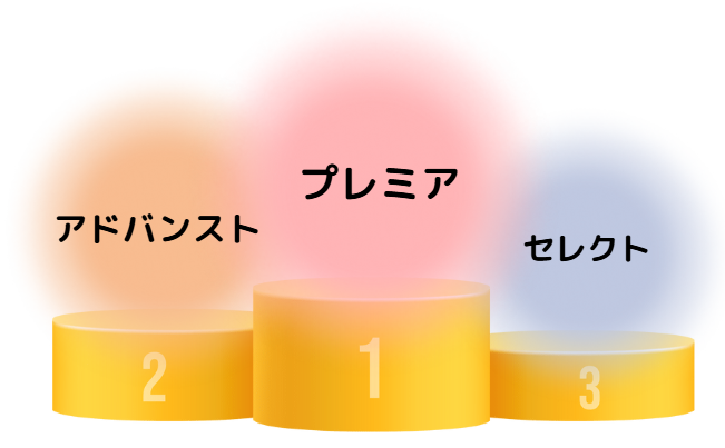 AWS 構築 代行12