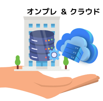 dx クラウド 14